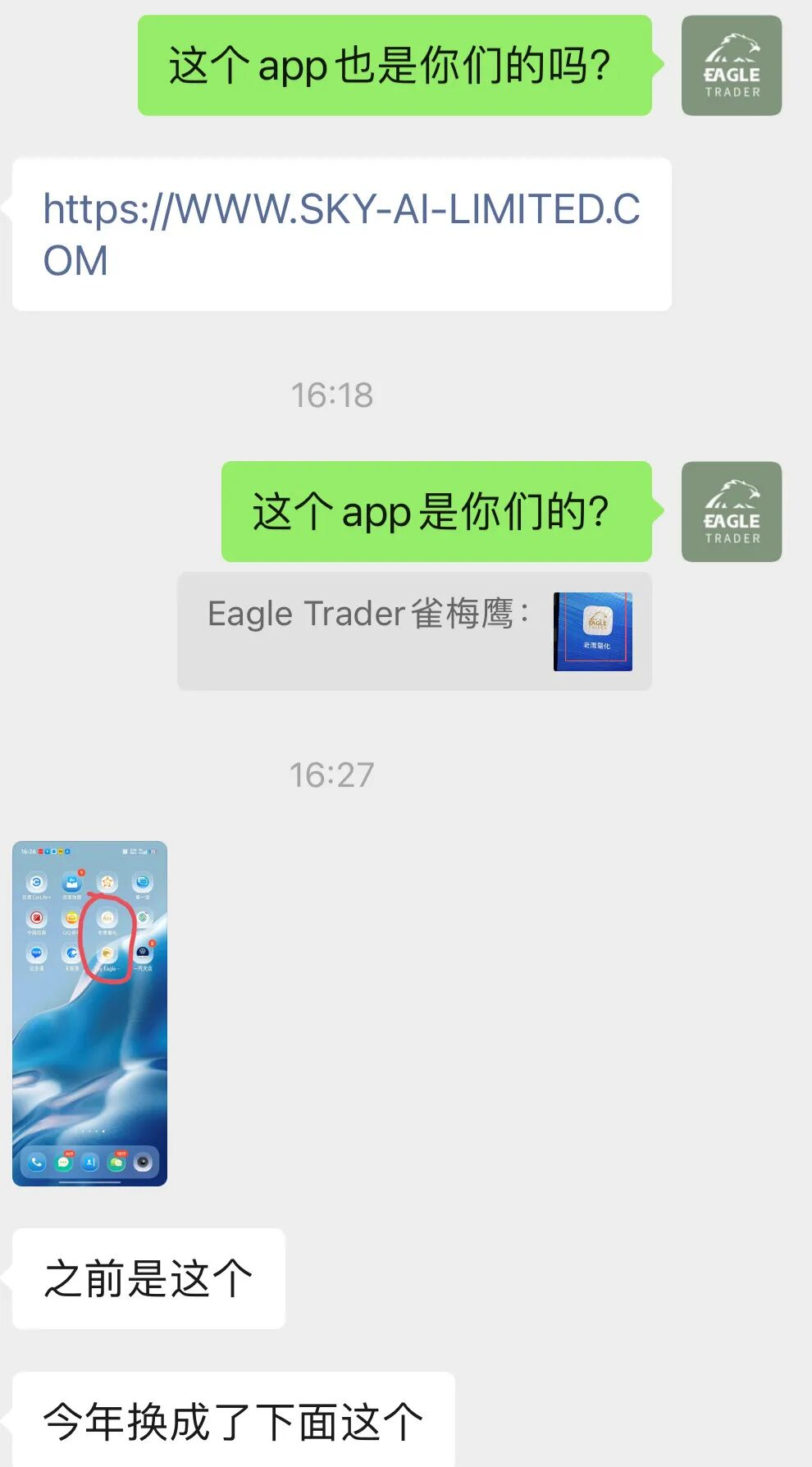 ʮ����������ƽ̨